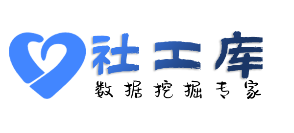 第三方查询个人人际关系大关联信息
